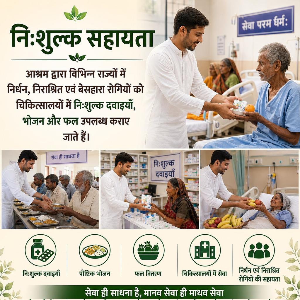 TriptiS94516144's tweet photo. @YssSpeaks Every festival is celebrated with bhandara for all. No one sleeps hungry in an ashram area. Protect this tradition. #SaveAsharamjiAshram https://t.co/p0tCYwG2ae