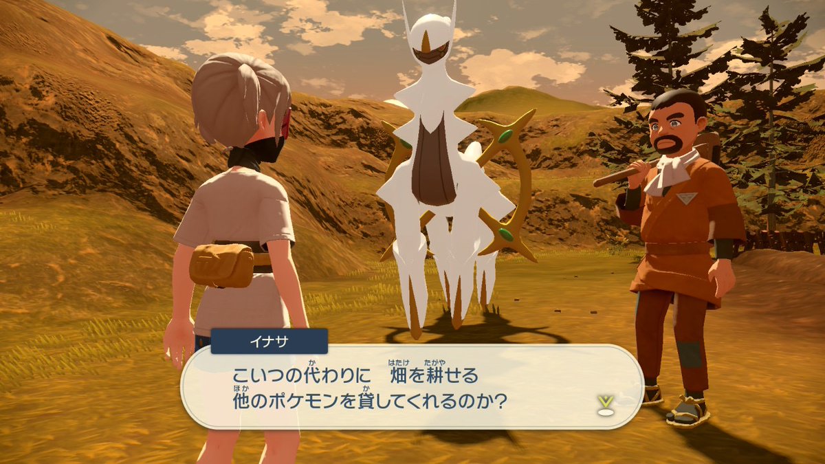 igommy's tweet photo. レジェンズアルセウスからポケモンHOMEにアルセウス送っとこ〜と思ったら手持ちにもボックスにも見当たらなくて「？？？」となってたけど、そういえば邪神っぷりにムカついて無限に畑仕事させてたんだった https://t.co/3Abvx4D8WQ