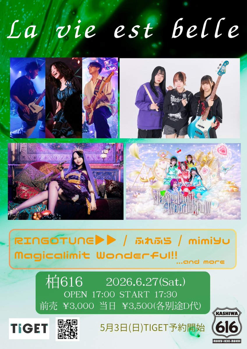 kashiwa616_info's tweet photo. ❤️本日の公演❤️

La vie est belle

OPEN17:00 START17:30

前売¥3,000 当日¥3,500

【出演】
RINGOTUNE▶ ▶
mimiYu
Magicalimit Wonderful!!

ご来場お待ちしております。

※ふれふら は体調不良によりキャンセルになりました。 https://t.co/EiXTWketaV