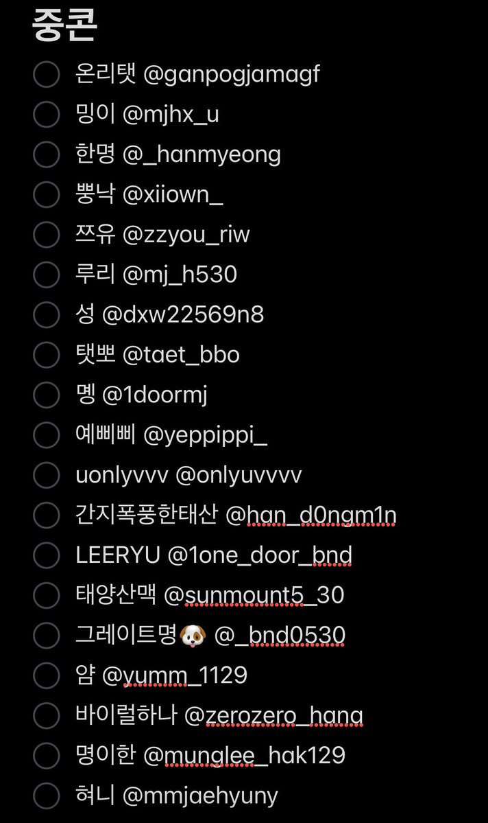 냥탯 tweet media