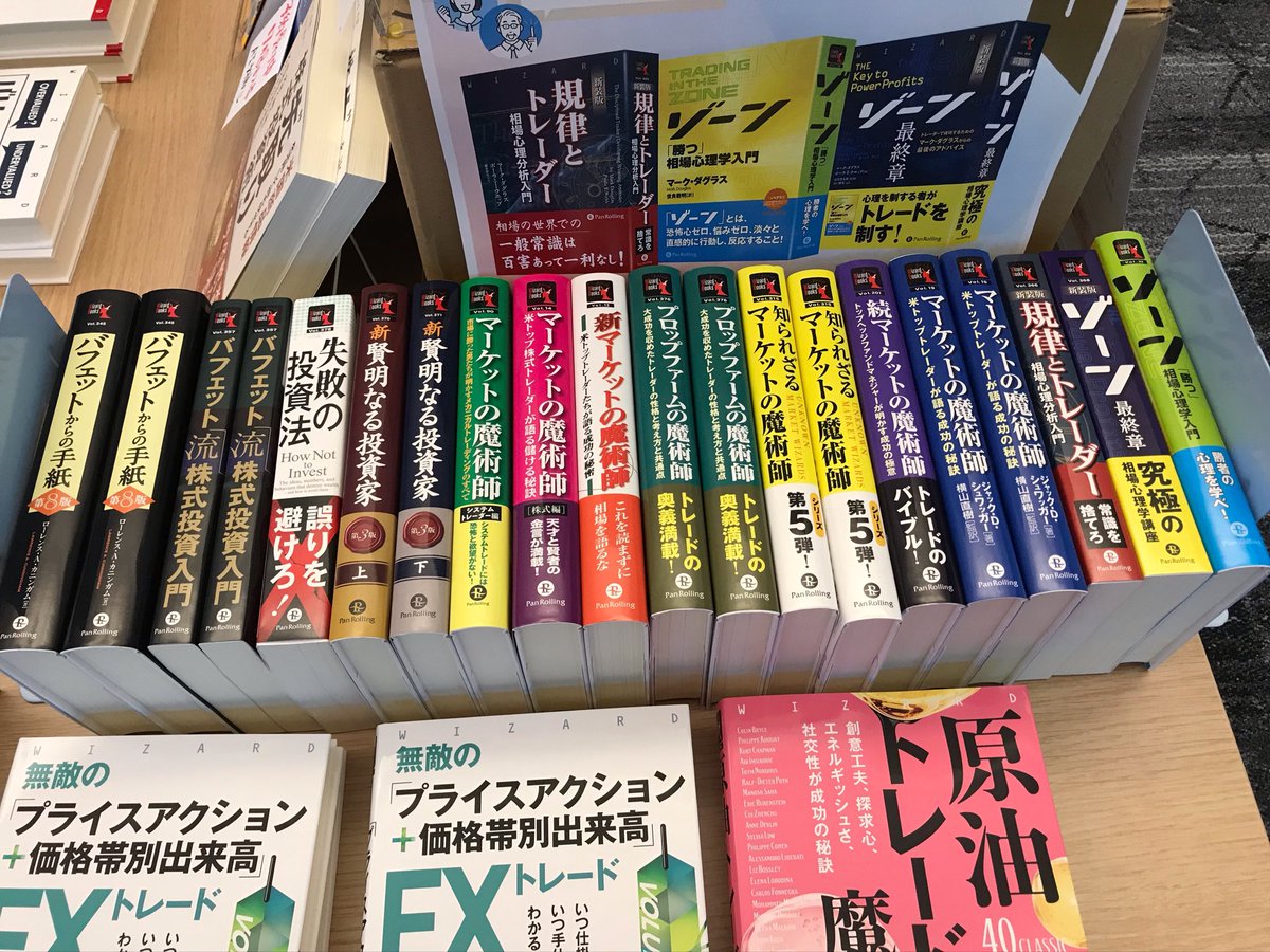 PanRolling_TV's tweet photo. きょうは SBI DERIVATIVES DAY 2026に出展しています♪ぜひお立ち寄りください

.@SBISEC https://t.co/T0KBBwvlcz