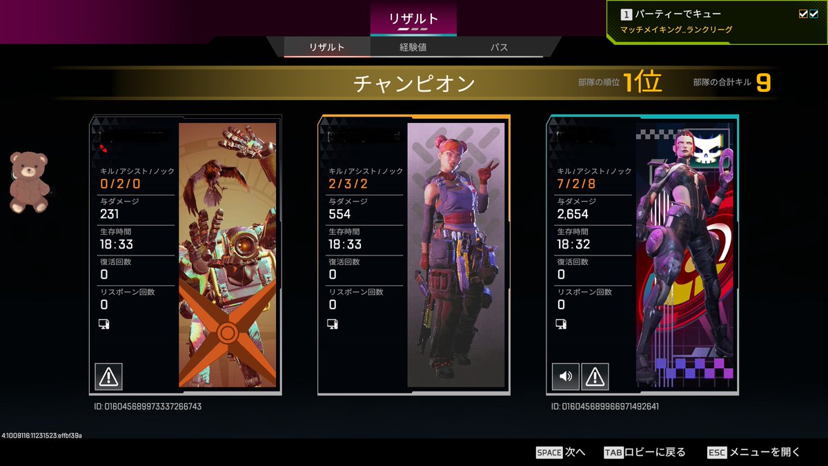_RINvv's tweet photo. Sp2もいっぱい遊んでください꒰｡•◡•｡꒱🔫💕 https://t.co/4PsXiwkIqd