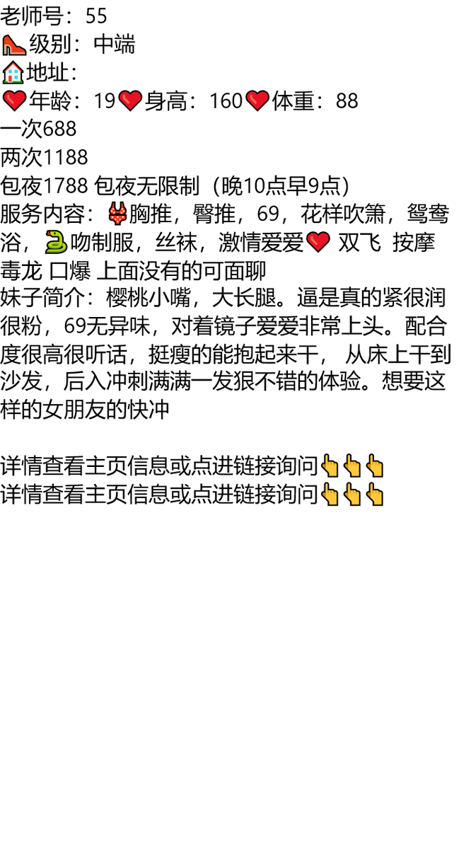 ALATANTE's tweet photo. 👉助理@francieleroman2
久久联妹子白嫖勿扰
临汾市隰县隰州广场
#临汾
未觉池塘春草梦，阶前梧叶已秋声 ——朱熹《劝学诗》 https://t.co/fnG07KGXOa