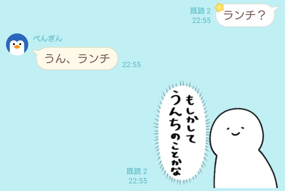 josefina_yuki_8's tweet photo. ジョセフィーナゆきのLINEスタンプを使った会話が見たいです

なお作者の使用例↓ https://t.co/EusetlwP2W