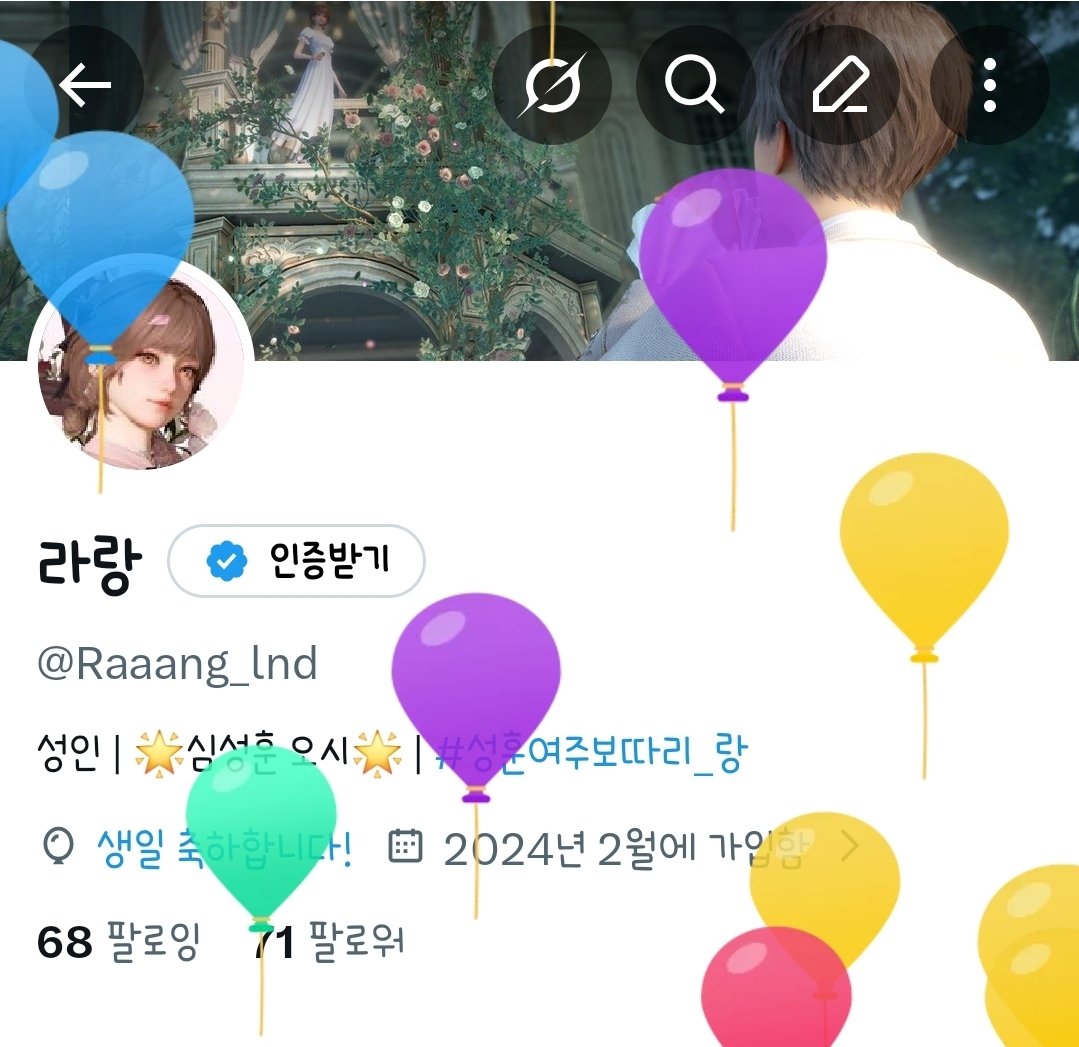 라랑 tweet media