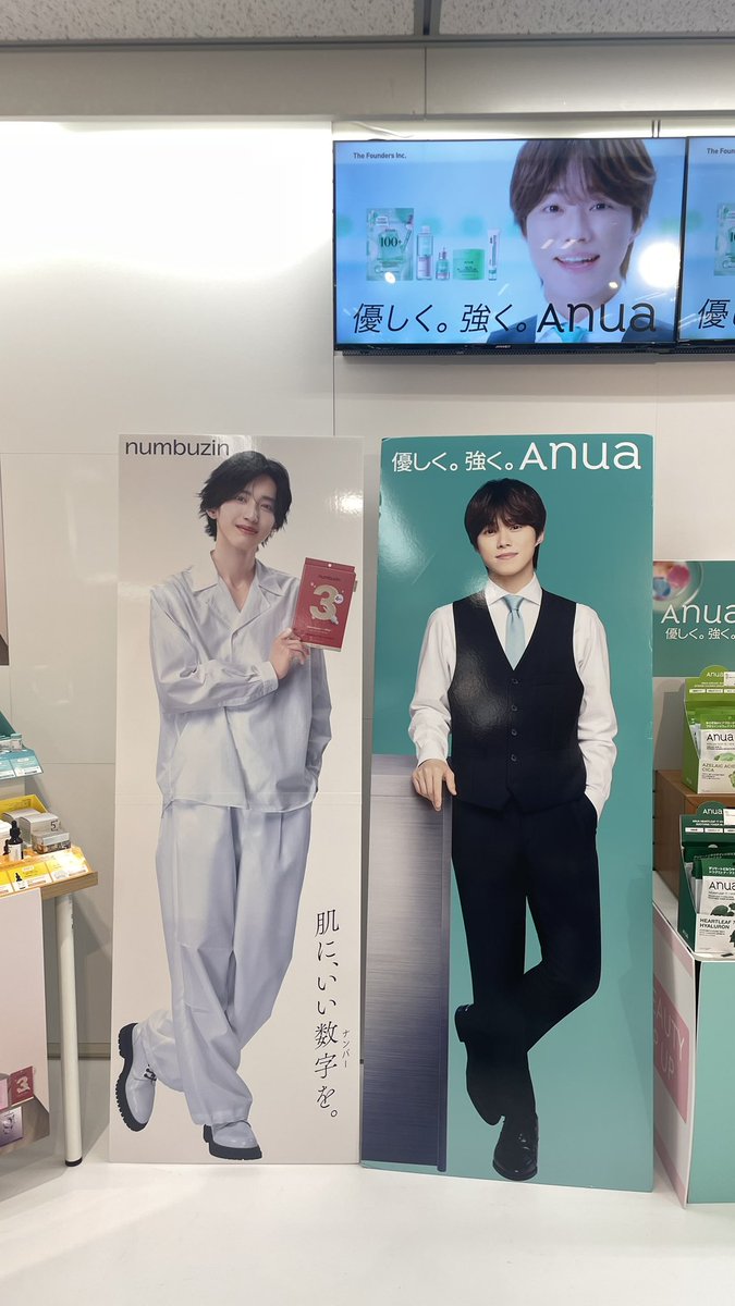 yui__nnw's tweet photo. まさか名古屋にアヌアのパネルあるとは(；；)♡
お隣にはみっちー🥹🫶🏻 https://t.co/k0BVL1w70G