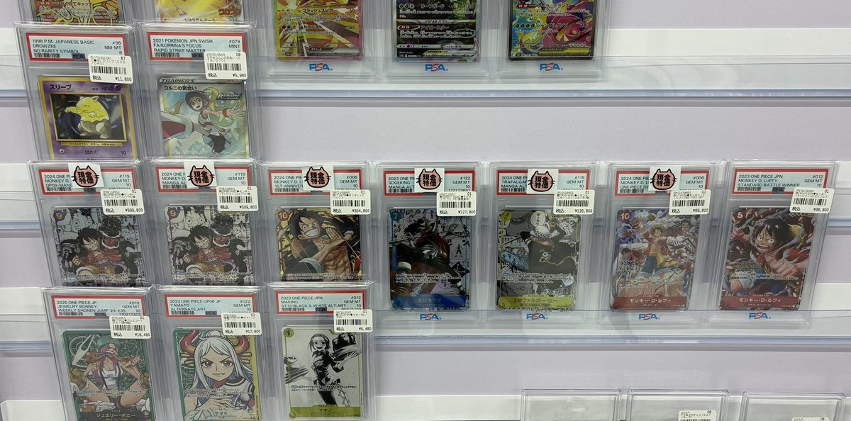 ポケカ PSA10 世界9枚　ワープポイント　1st
