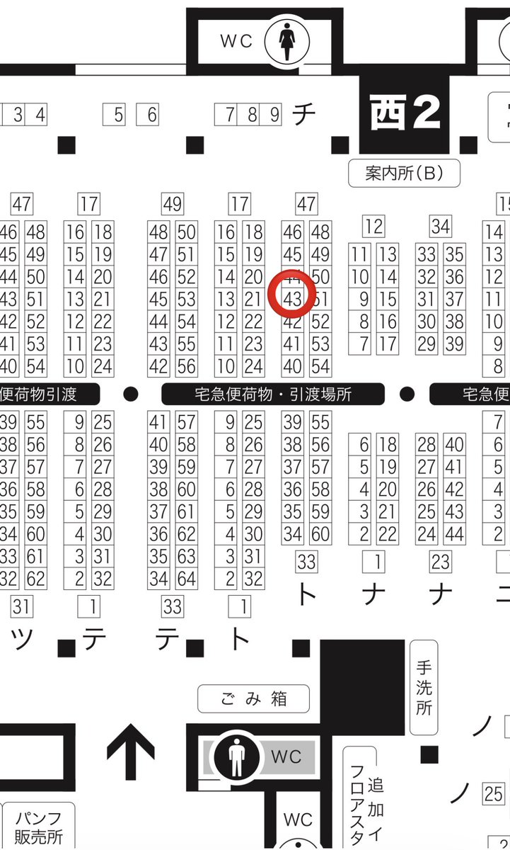 nenobikyupo's tweet photo. 6/28此処から始まる青春 星願2026

西２ホール ト43a「ぬいでますよ」
ほたるさんと合同スペです

なんと！ほたるさんの新作無配小説があります‼️（既刊も持ち込まれます）
そしてモモさんのオビツ服委託もあります

わしのはお品書きを見ていただいて…
周りコヌサークルさんイパイだからウレシ☺️ https://t.co/6PRTcz8Dhw