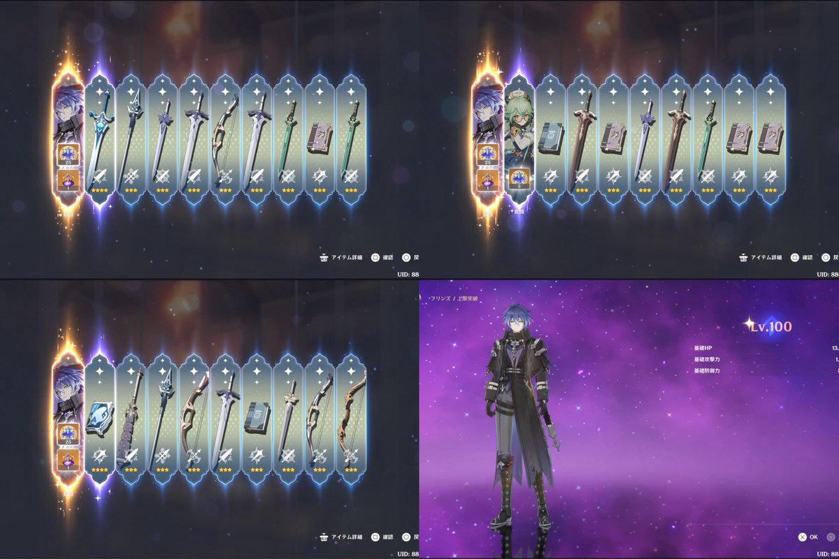 🕯シャドウ𓂃⟡˖ ࣪⊹ tweet media