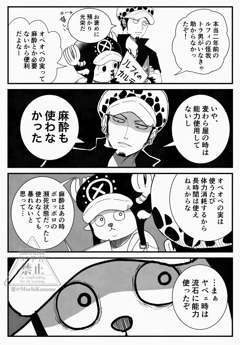 #2026年自分が選ぶ今年上半期の4枚
毎度の事ながらこういうのばかり描いてました 