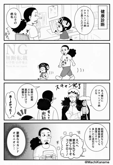 #2026年自分が選ぶ今年上半期の4枚
毎度の事ながらこういうのばかり描いてました 