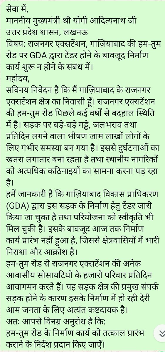 mchauhan7824's tweet photo. @CMOfficeUP,@dm_ghaziabad, @gdagzb,@sunitadayalBJP
@aajtak,@zeenews,@atulgarg,@Ajeetpaltyagi,@chiefsecup https://t.co/20OpGNS1aR