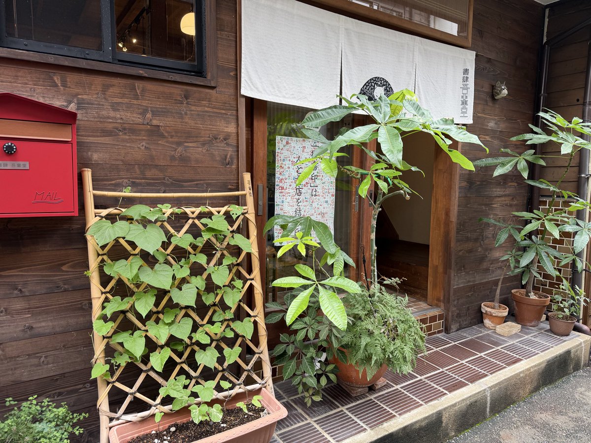wagahaido's tweet photo. お休みを頂きありがとうございました。
本日6/27（土）から店舗営業再開しています。

bonhancoさんの額装作品を引き続き2階で展示販売しています。会期中にお越しになれなかった方、ぜひご覧下さい。

#吾輩堂
#bonhanco https://t.co/FLHciPYK5U