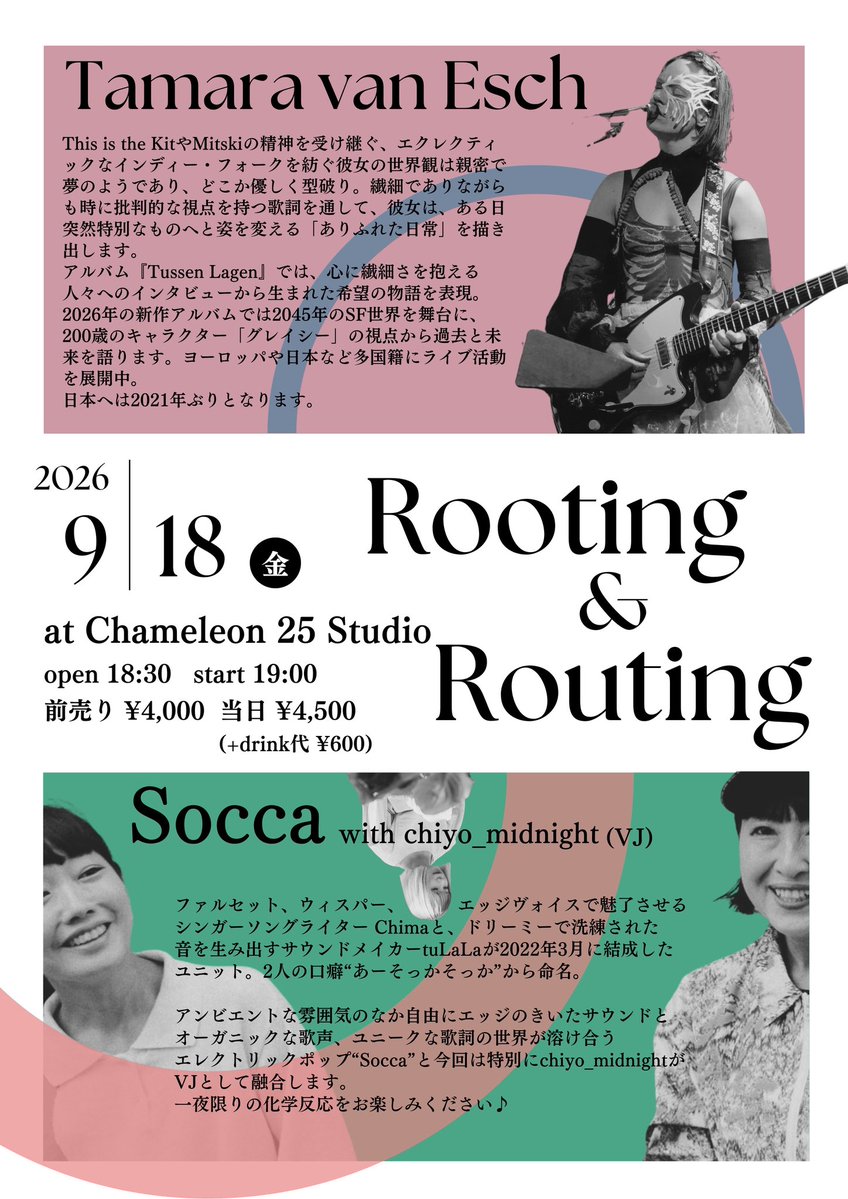 chimaty's tweet photo. 本日より予約開始いたしました！！

Socca初ライブ💫
VJ chiyo_midnightさんと盛り上げます♪
オランダからのTamaraバンドもお楽しみに！！

ライブ情報はこちらですっ
https://t.co/TdVQn54wbm https://t.co/qVwoDeDo4s