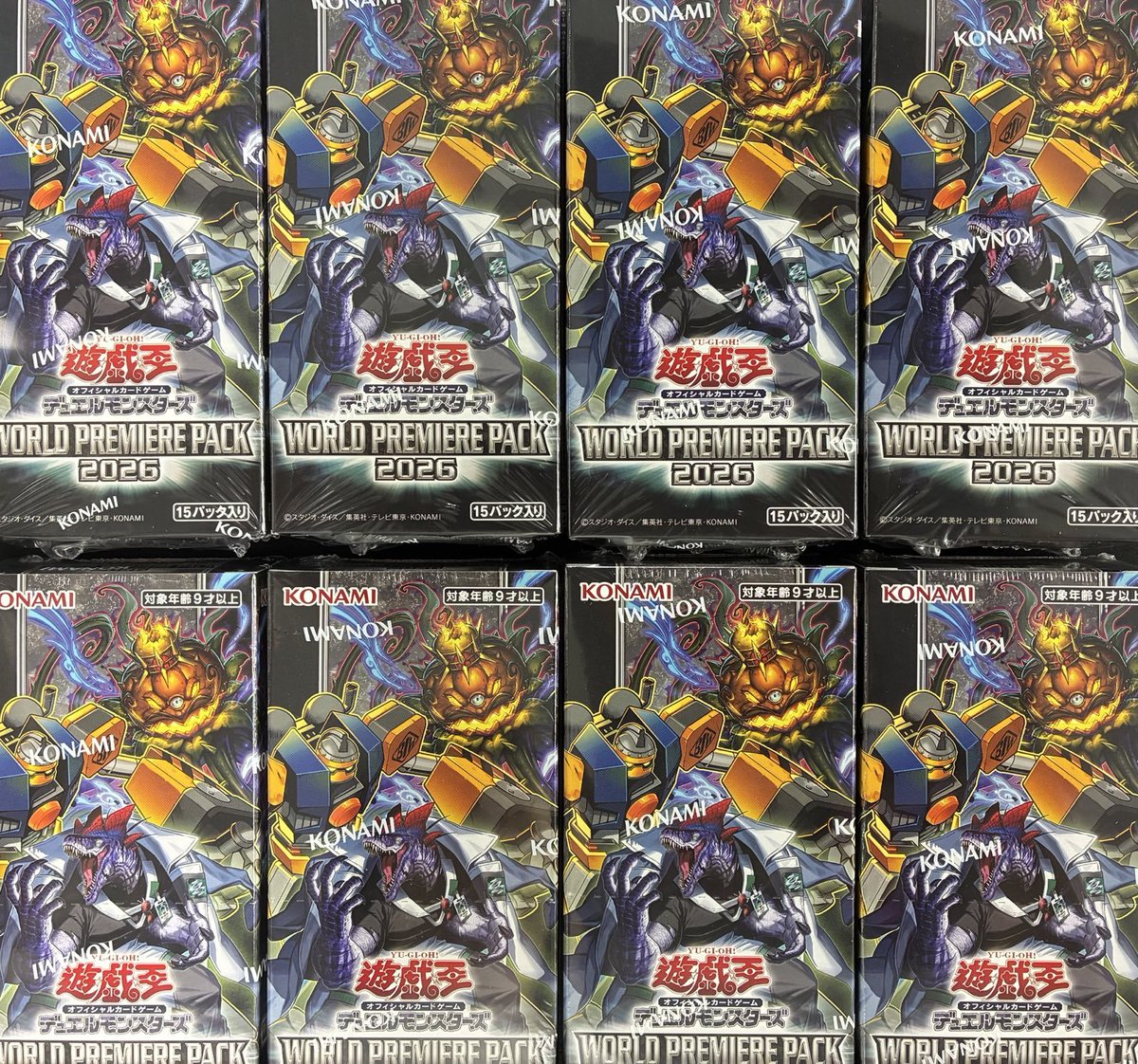 遊戯王 最新弾】 遊戯王最新弾のWORLD PREMIERE PACK 2026入荷しました