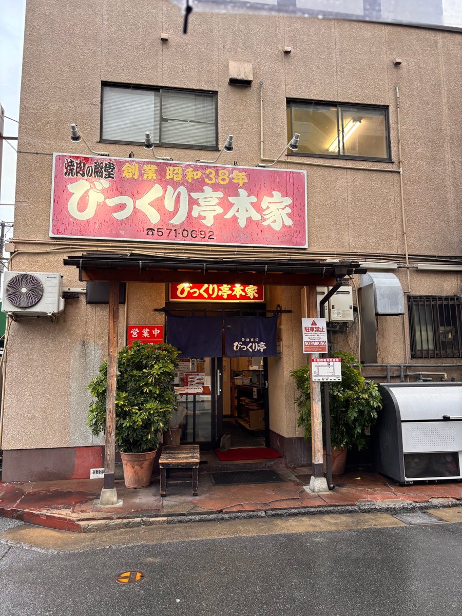 rumirann's tweet photo. また行きたいっすねー https://t.co/B0M8ps2Maw