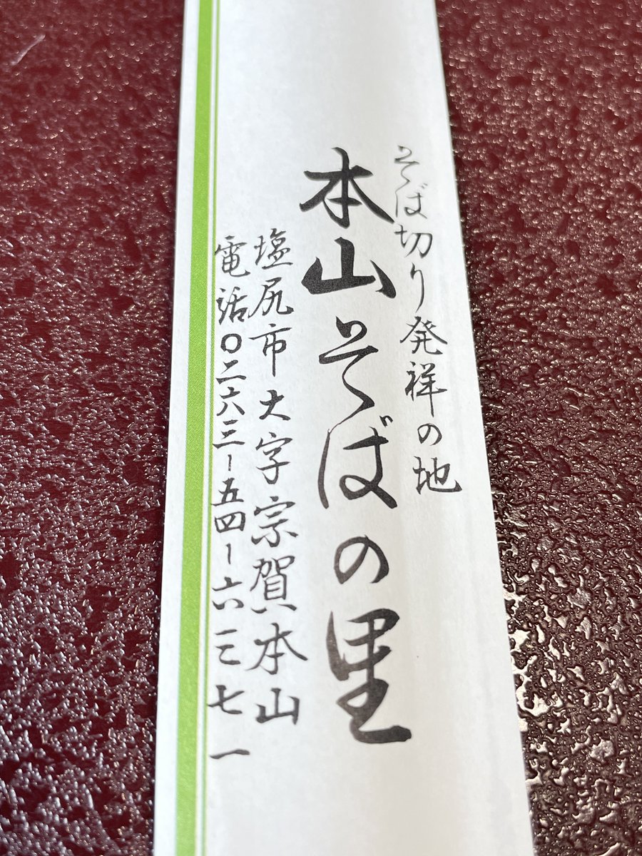 aug_nagano's tweet photo. ランチは再訪のこちら https://t.co/dJhD2G8u4A