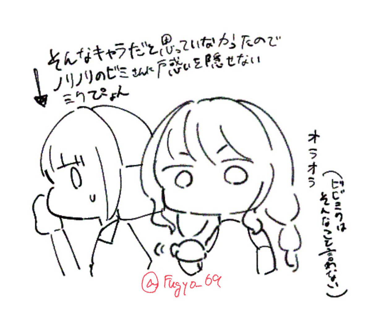 Fugyo_69's tweet photo. おまけ https://t.co/rBOtbCKNql