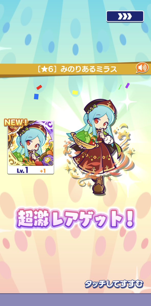 sword_0331's tweet photo. ようやくクーポン10連分 https://t.co/oMVYb3bKa9
