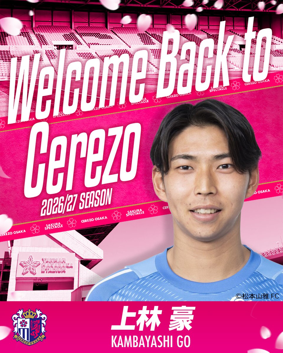 crz_official's tweet photo. #上林豪選手　松本山雅FCより復帰のお知らせ

🗣️「松本山雅FCへの期限付き移籍から復帰することになりました。またこのエンブレムを背負い戦えることを嬉しく思います。ピッチで自分の価値を証明し、チームに貢献できるよう頑張りますので、応援よろしくお願いします！」

豪、おかえり👏👏👏共に戦いましょう🌸

https://t.co/XmpJeDNyFV

#セレッソ大阪アカデミー
#セレッソ大阪