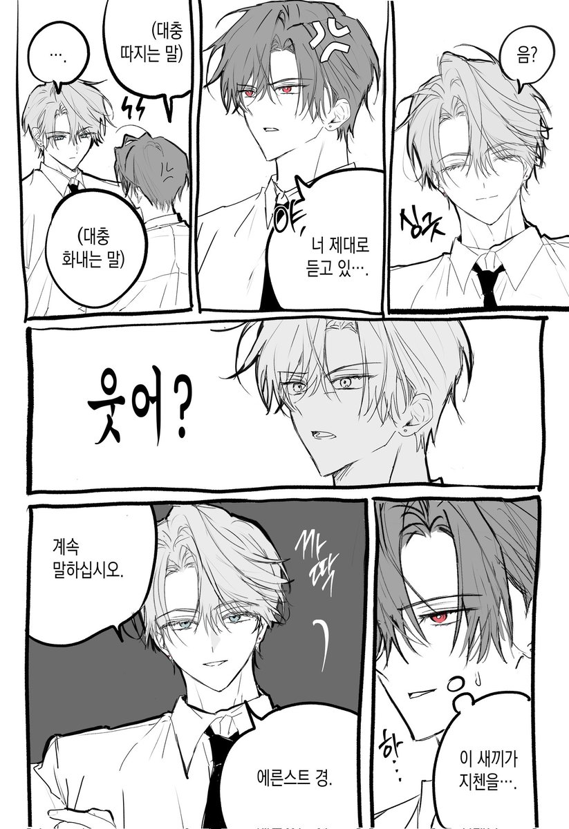gamzaday8's tweet photo. 내가 좋아했던 렝루 코어.. https://t.co/iqUUew11Zj