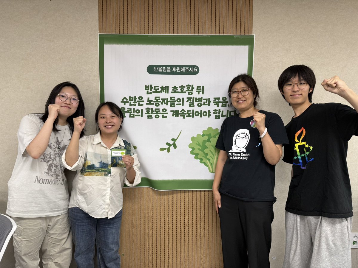 녹색당 tweet media