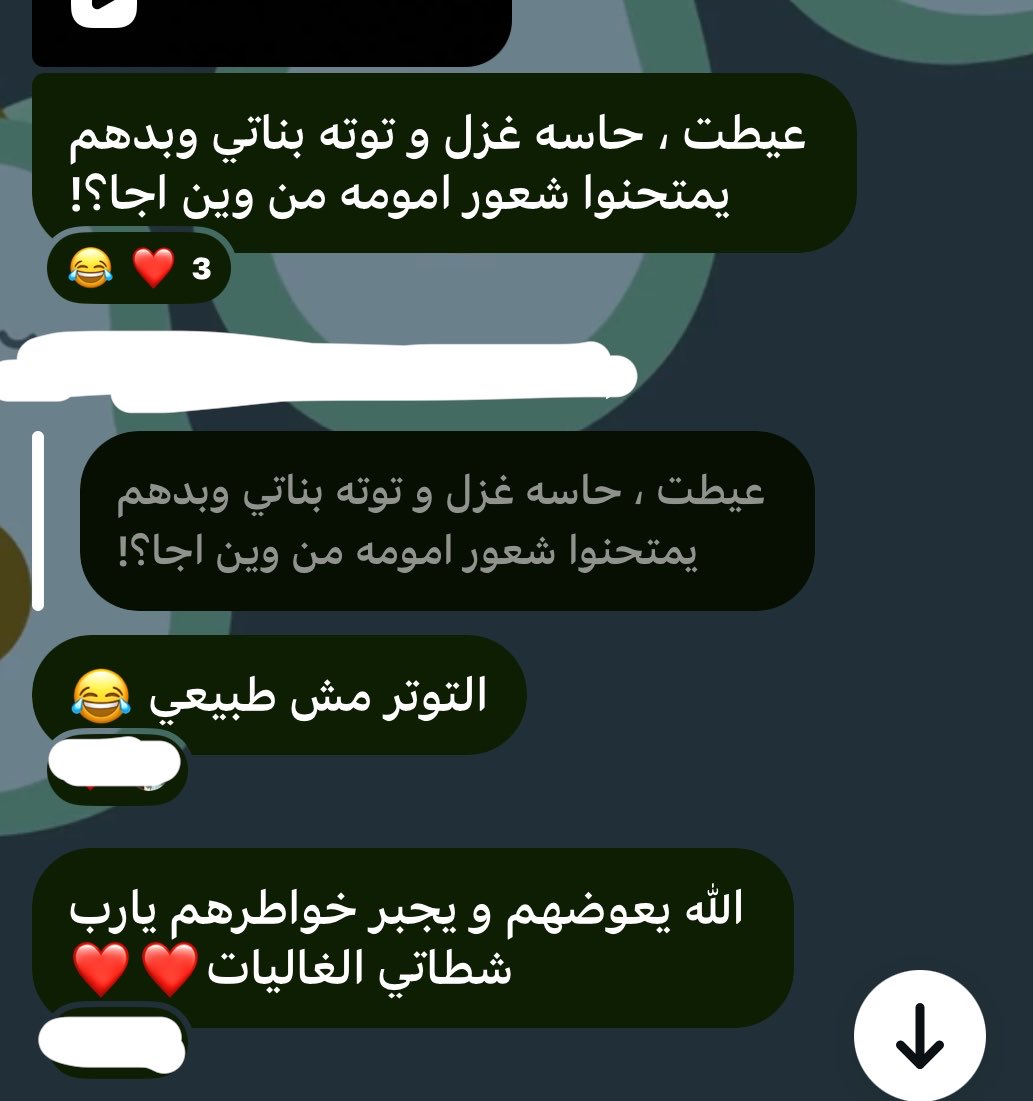 6iao_'s tweet photo. بحبهم لأنهم خواتي والله مش صاحبات بس 🥹😞 https://t.co/toJGgfJ6Nr