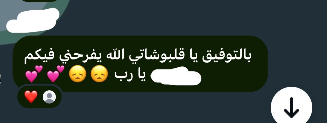 6iao_'s tweet photo. بحبهم لأنهم خواتي والله مش صاحبات بس 🥹😞 https://t.co/toJGgfJ6Nr