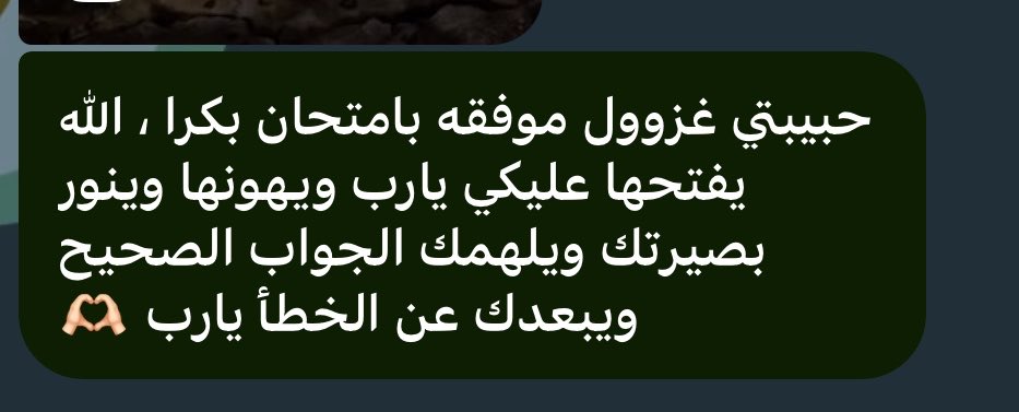 6iao_'s tweet photo. بحبهم لأنهم خواتي والله مش صاحبات بس 🥹😞 https://t.co/toJGgfJ6Nr