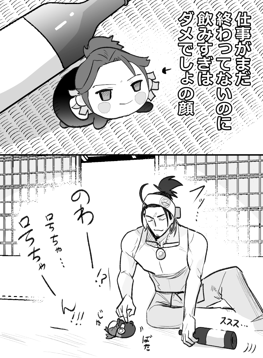 cv58065's tweet photo. ようやく来たのがうれしすぎて描いた https://t.co/o237lT8mwH