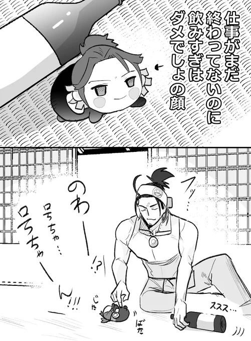 ようやく来たのがうれしすぎて描いた 