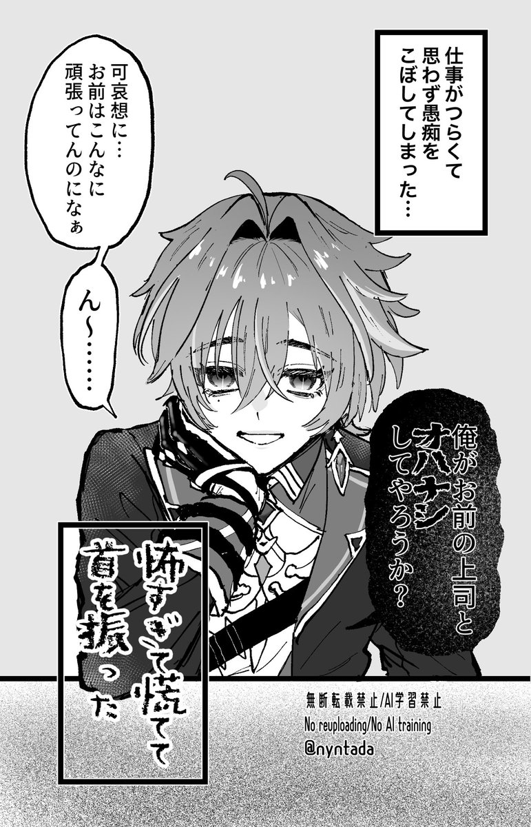 にゅんただ tweet media