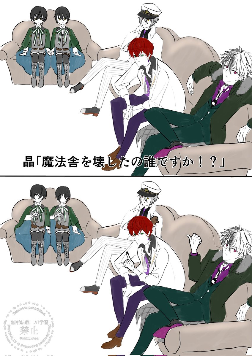ohhi_otea's tweet photo. 晶「魔法舎を壊したの誰ですか！？😠」 https://t.co/c6Fe5cPXMx