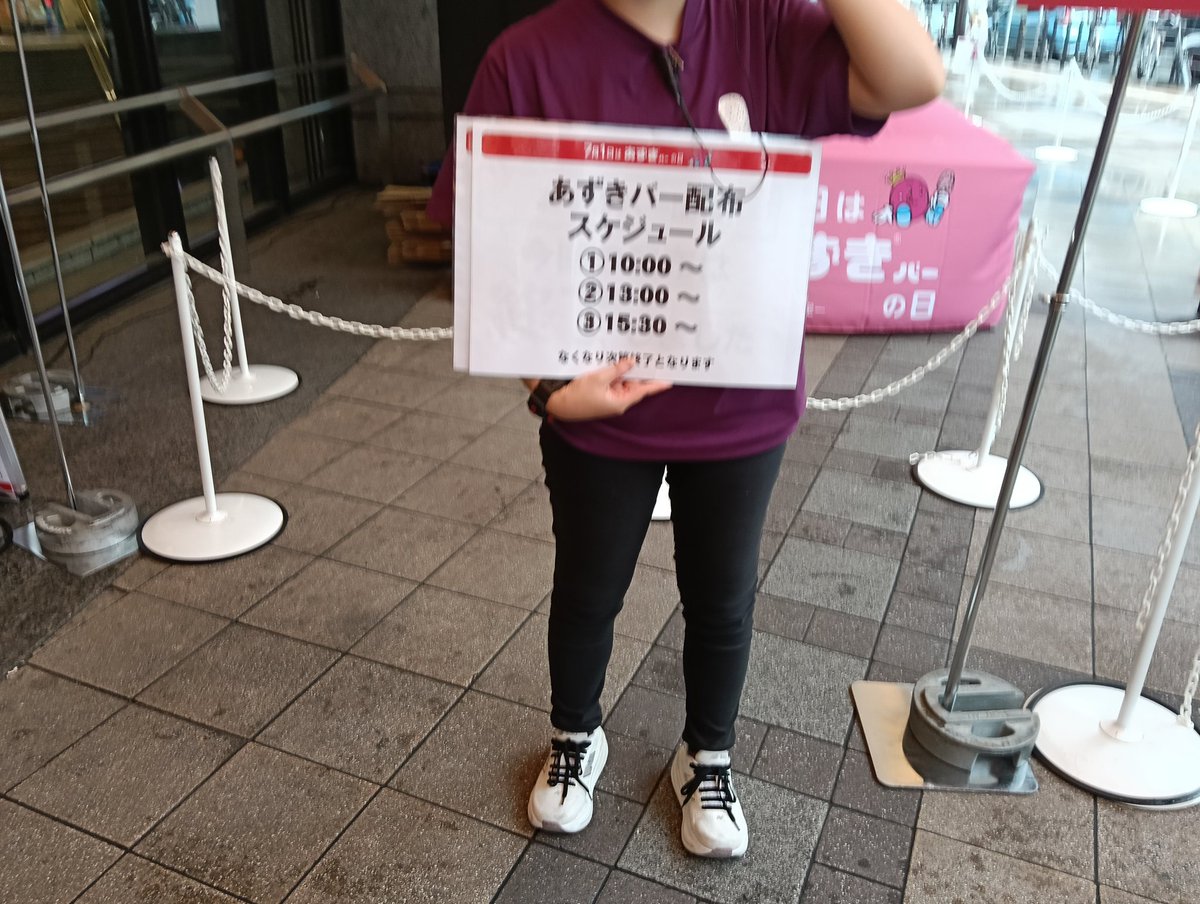 masiponta's tweet photo. アクプラの列かと思たら あずきバー列やないか！ https://t.co/OMITA5nKk4