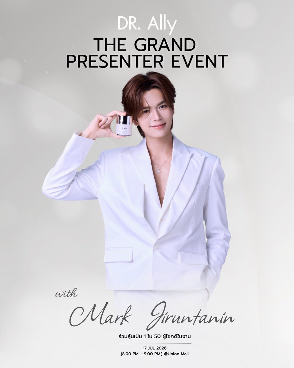 CastleCBkk's tweet photo. https://t.co/QAYybcqAro x Castle of Cosmetics ✨

ลุ้นเป็น 1 ใน 50 ผู้โชคดี ร่วมกิจกรรมพิเศษกับ MARK JIRUNTANIN ในงาน https://t.co/QAYybcqAro The Grand Presenter EVENT 💕
​โอกาสสุดพิเศษ! ร่วมเป็น 1 ใน 50 ท่าน ที่จะได้ใกล้ชิด MARK JIRUNTANIN แบบเอ็กซ์คลูซีฟในงาน พร้อมกิจกรรมภายในงานอีกมากมาย

​📆 17 JUL 2026
⏰ (8.00 - 9.00 PM.)
📍 @Union Mall

​📍 กติกาการร่วมกิจกรรม
🛒 ซื้อ https://t.co/QAYybcqAro Blue Rose Cream ราคา 890 บาท 1 ชิ้น รับสิทธิ์ลุ้น 1 สิทธิ์ (1 ชิ้น = 1 สิทธิ์)
🗓 สะสมสิทธิ์ได้ตั้งแต่: 27 มิถุนายน - 12 กรกฎาคม 2569 (เวลา 23.30 น.)
📝 ลงทะเบียน: สแกน QR Code หรือกรอกข้อมูลพร้อมแนบใบเสร็จได้ที่ลิงก์ Google Forms: https://t.co/H1kny4inAu
📩 ส่งใบเสร็จได้ถึงวันที่: 13 ก.ค. 69 (เวลา 12.00 น.)
📢 ประกาศรายชื่อผู้โชคดี: 14 กรกฎาคม 2569 (เวลา 19.00 น.) ผ่านทาง X: https://t.co/QAYybcqAro Official

​เงื่อนไขในการร่วมกิจกรรม
• ซื้อสินค้าเพื่อร่วมกิจกรรมได้ที่ร้าน Castle of Cosmetics (ทุกสาขา) หรือสั่งซื้อ Online ผ่านช่องทาง Castlec.bkk Official (Website และ Line Shopping) เท่านั้น
• นำใบเสร็จหรือหลักฐานการชำระเงินมาลงทะเบียนผ่าน Google Forms หากไม่ลงทะเบียนภายในเวลาที่กำหนดถือว่าสละสิทธิ์

​ช่องทางการซื้อสินค้า ​🛒 
🏰 พิกัดหน้าร้าน CC:
​สาขาสยามสแควร์ ซอย 7
​สาขาฟิวเจอร์พาร์ครังสิต (ชั้น 1 หน้าโรบินสัน)
​สาขาเอเชียทีค (โกดัง 2 ติด KFC)

​🌐 Shop Online :
Website: https://t.co/Y2riYKymr9
Line Shopping: @CastleC
หรือ Add Line Official: @CastleC 

สอบถามเพิ่มเติมที่
Line Official : @CastleC
Line Official : @drallybrand

#DrAllyxMark #markjrtn
#DRAllyBlueRoseCream
#ครีมมอยส์ที่มาร์คเลือก
#DRAlly #DRAllyxCastleC

หมายเหตุ :
-เงื่อนไขเป็นไปตามที่บริษัทกำหนดไม่สามารถขอเปลี่ยน ยกเลิกหรือขอรับเงินคืนได้ทุกกรณี และหากมีข้อพิพาทโต้แย้ง ขอสงวนสิทธิ์ให้การตัดสินใจของ แบรนด์ถือเป็นที่สิ้นสุด
-สินค้าที่สั่งซื่อสามารถร่วมกิจกรรมได้เฉพาะช่องทางที่แจ้งเท่านั้นช่องทางอื่นไม่สามารถร่วมกิจกรรมได้
- 1 ท่าน สามารถรับได้เพียง 1 สิทธิ์ เท่านั้น