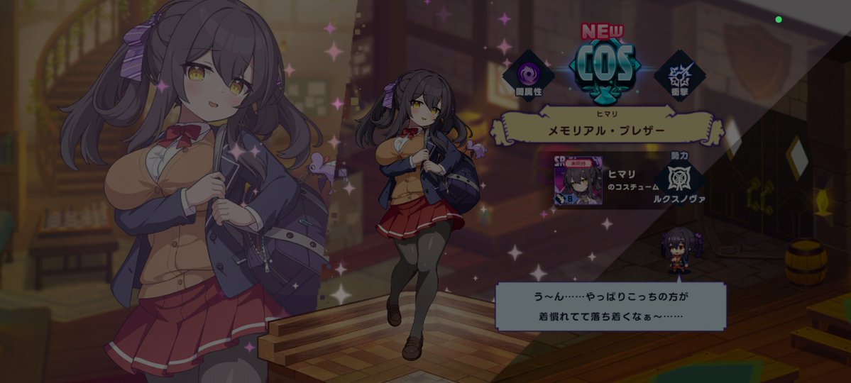 ahuaseed's tweet photo. 学生さんゲット　メインストーリーで何やらおじさんにさらわれてた気もする？ https://t.co/pZdRcwcSvL