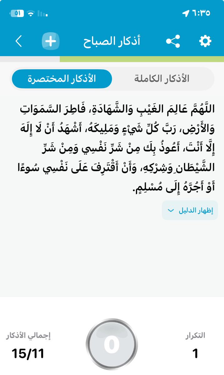 mod998092's tweet photo. #صدقة_جارية 
#الهلال https://t.co/xZuLrYwweQ