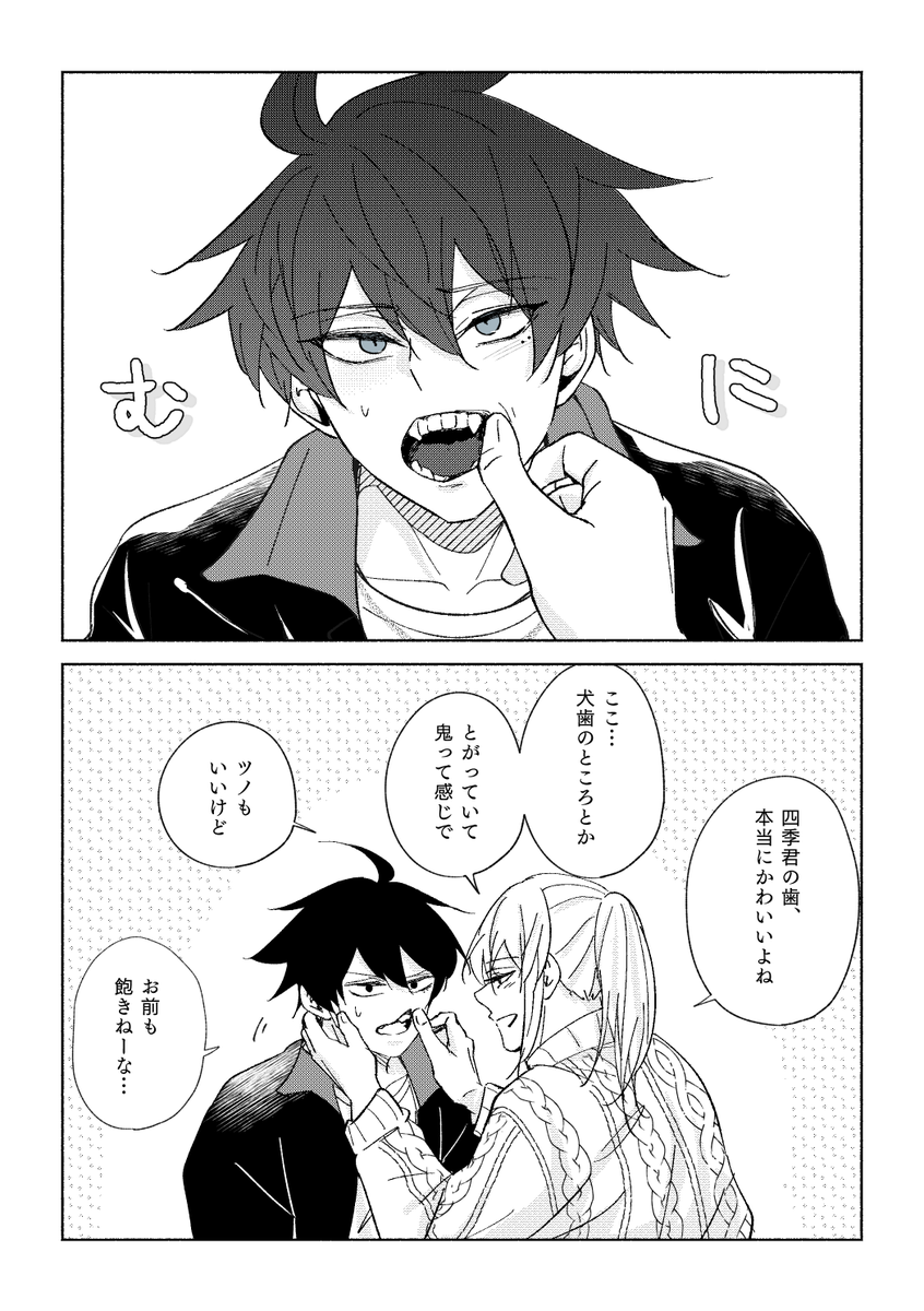 raySS30_'s tweet photo. しき神
とがった鬼歯が当たってちょっと痛かったりするのすら込みで異種族の相手の体を愛おしく思っているといいな…という https://t.co/WFFvFKqrOk