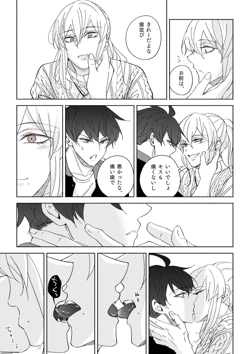 raySS30_'s tweet photo. しき神
とがった鬼歯が当たってちょっと痛かったりするのすら込みで異種族の相手の体を愛おしく思っているといいな…という https://t.co/WFFvFKqrOk
