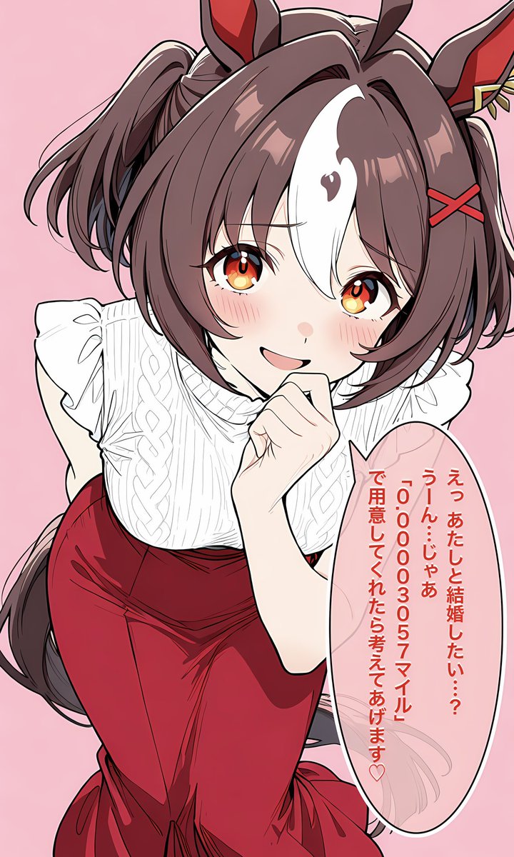 umaAImusume's tweet photo. グランアレグリアと結婚するにはマイル換算に慣れなければいけません https://t.co/pfvh8h5Ald
