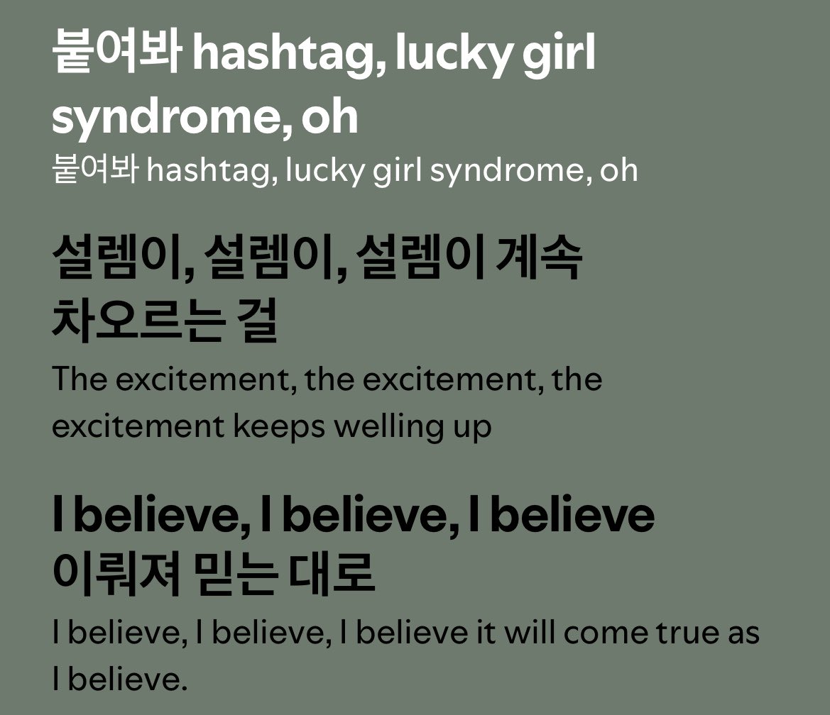 etosare's tweet photo. #luckygirlsyndrome 🕯️ https://t.co/mJCUwg4VVz