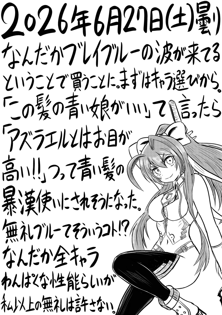 OTOTKO's tweet photo. 今日の日記。５０６日目。 https://t.co/XbHVVdczXb