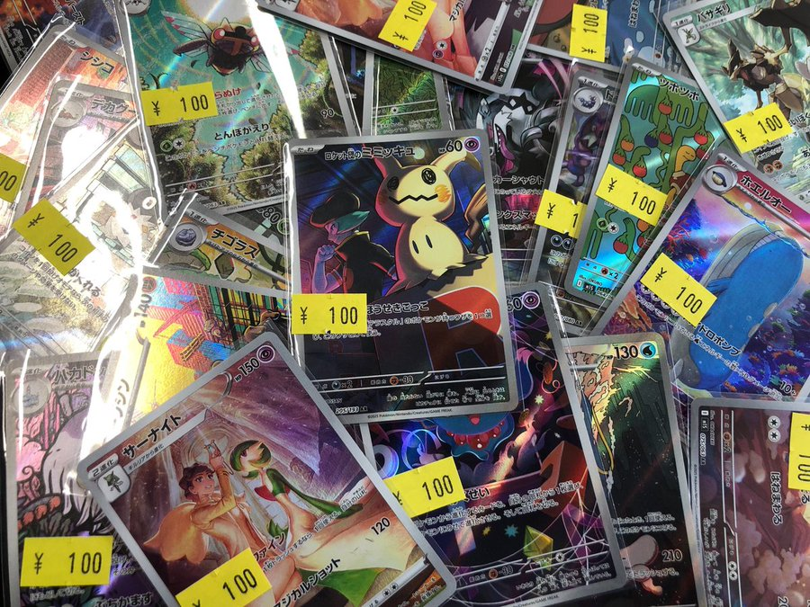 TorecaRises's tweet photo. ☔️雨の日限定販売☔️

あいにくの雨・・・💦
ですが❗️ライザス町田店では本日一日
#ポケモンカード オリパ購入者限定で👀✨
超お得な特価AR,CHRが購入できちゃいます🎶

※オリパ購入1,000円で1枚
→例：3,000円オリパ購入で3枚
※おひとり様　1日3枚まで購入可能です✨

ご来店お待ちしております💁❣

#トレカライザス #ポケカ