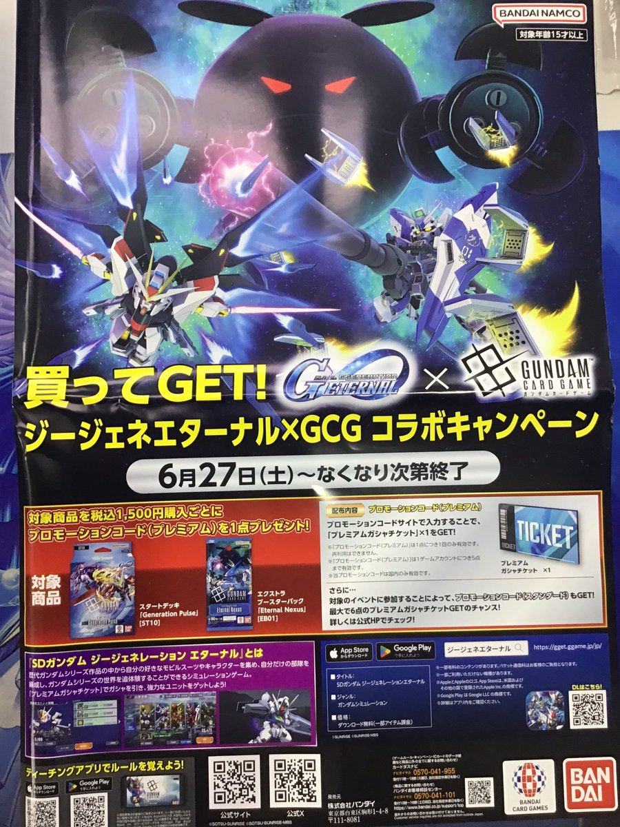 🟦🟦🟦🟦🟦🟦🟦🟦🟦🟦🟦🟦 ＃大須 ＃カドショ ＃トレカプラザ55上前津