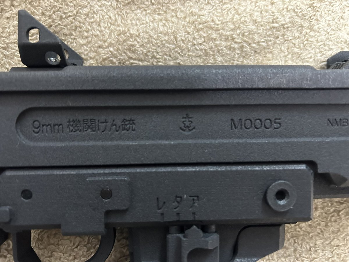 リモコン (@sleepworker819) / Posts / X