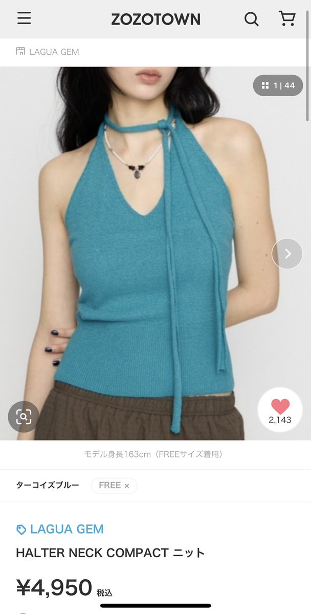 sarami90's tweet photo. 細身じゃないと…というのは分かってるんですが、
カラーのホルターネックキャミがかわいすぎている、、、、 https://t.co/5wxeYK7tLx