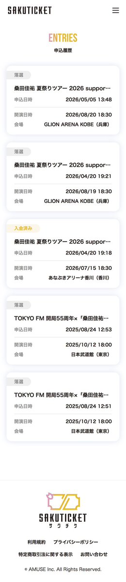tinybubbles0925's tweet photo. ライブ抽選全落ちとかいうポストが流れてきたんだけど、全公演に申し込みってなると、キャンセル前提なのかな？って思われる可能性もあるのかしら。ガチ勢なら全通もあるんだろうけど。
なんにせよ、1枚はゲットできて良かった😁 https://t.co/MWzpuDtpUJ