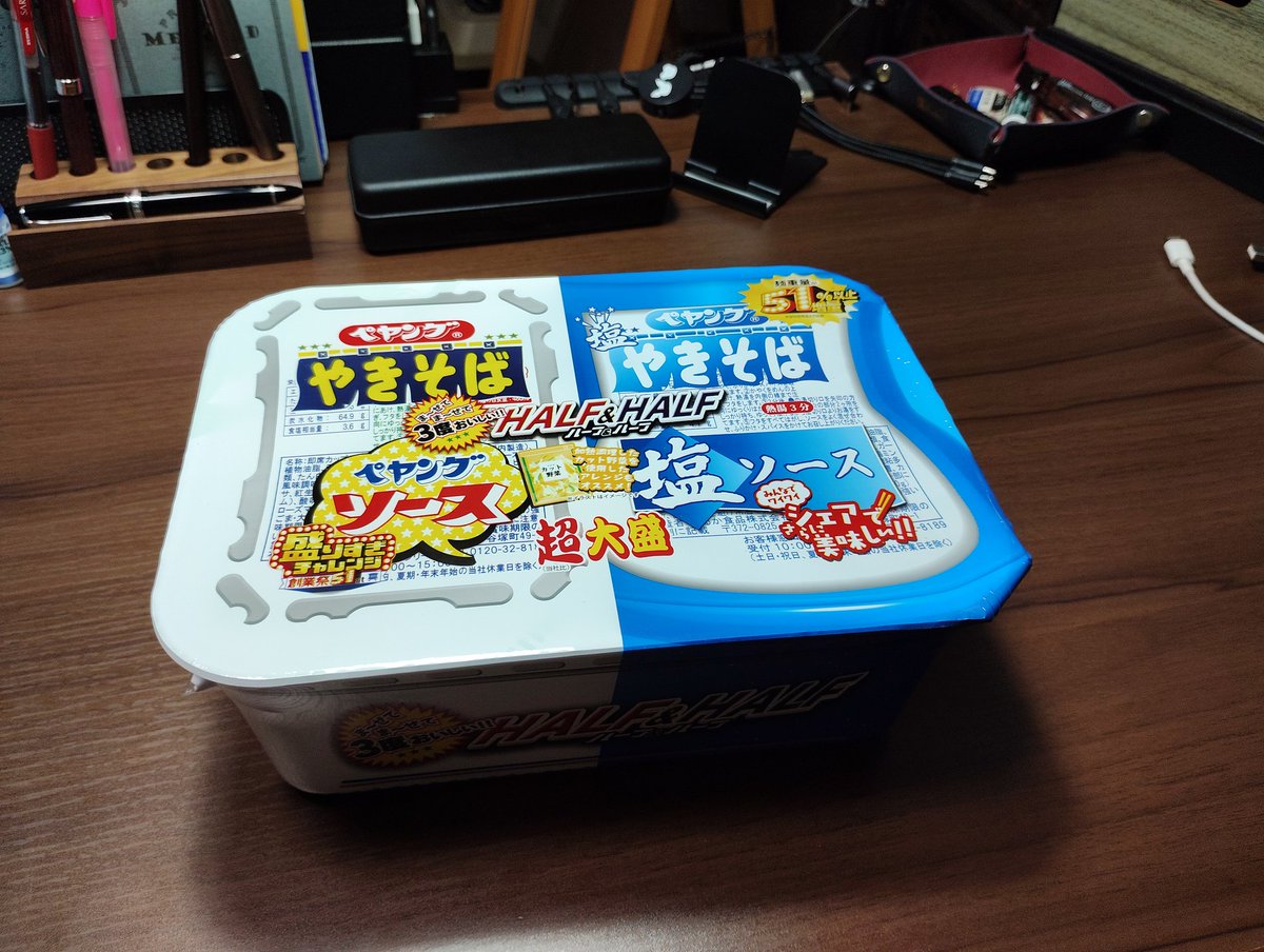 animan1111's tweet photo. ローソンの盛りすぎチャレンジのペヤング大盛りに挑戦した。
分かってたけど物量エグい。写真3枚目まで食べてギブアップ。
捨てるのは性に合わないので残りはちまちま食べていこう🫠 https://t.co/zF6ZmiEKiW