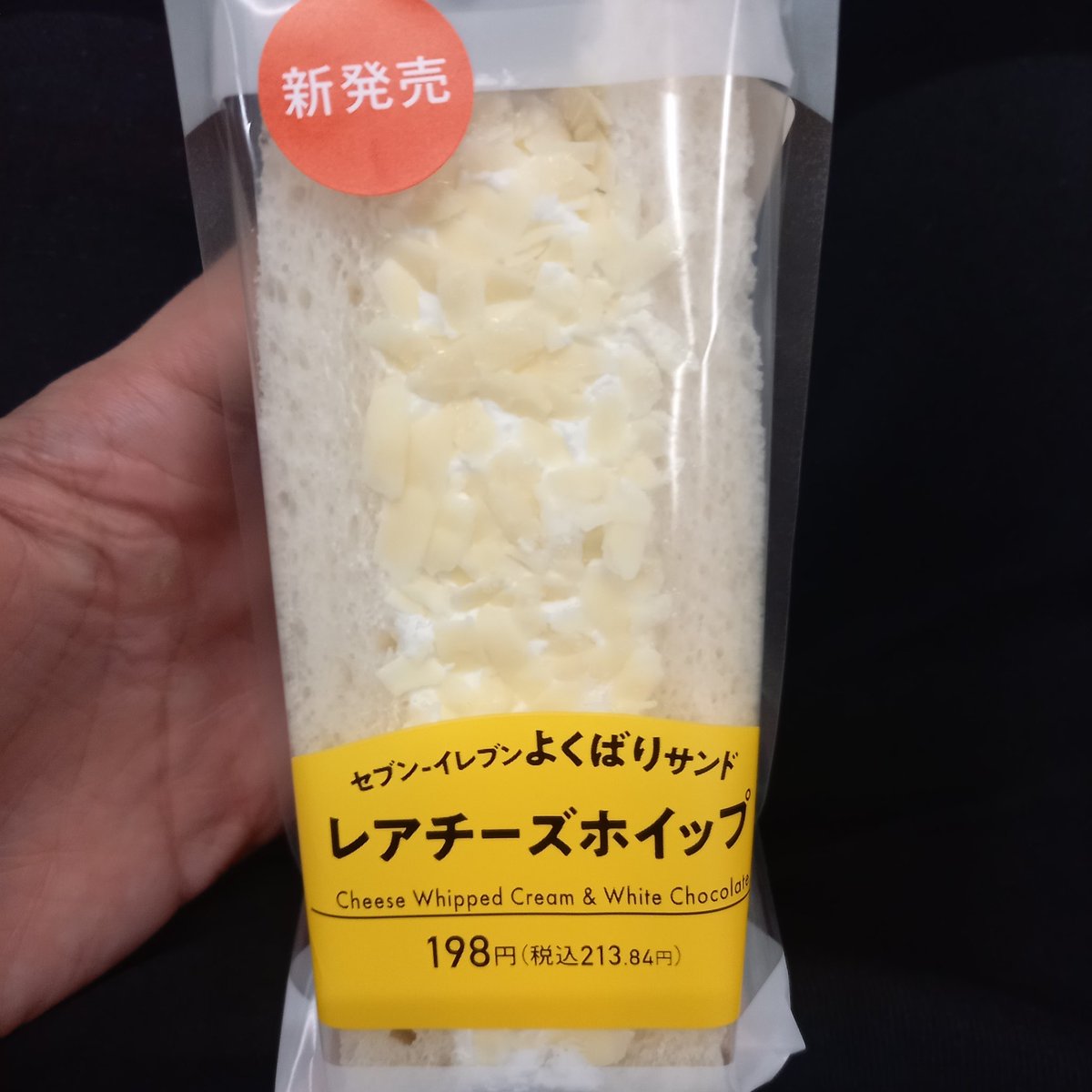 ef_8a's tweet photo. スタートデッキ100とセブンのレアチーズホイップ！ https://t.co/c7ldMFTQjj