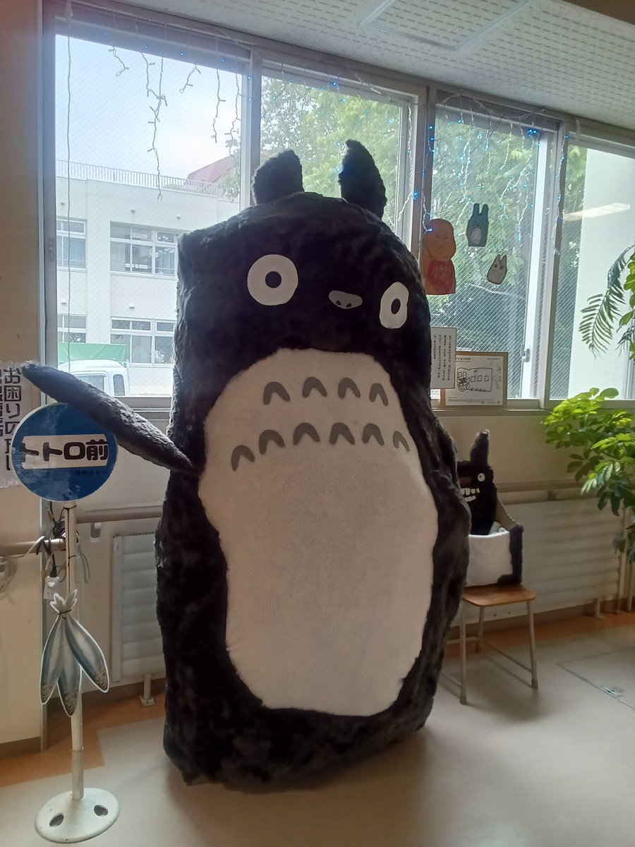 DatamationTake's tweet photo. 玄関くぐれば二分でねこのバス

@市民活動プラザ六中 https://t.co/1dq6n7eh08